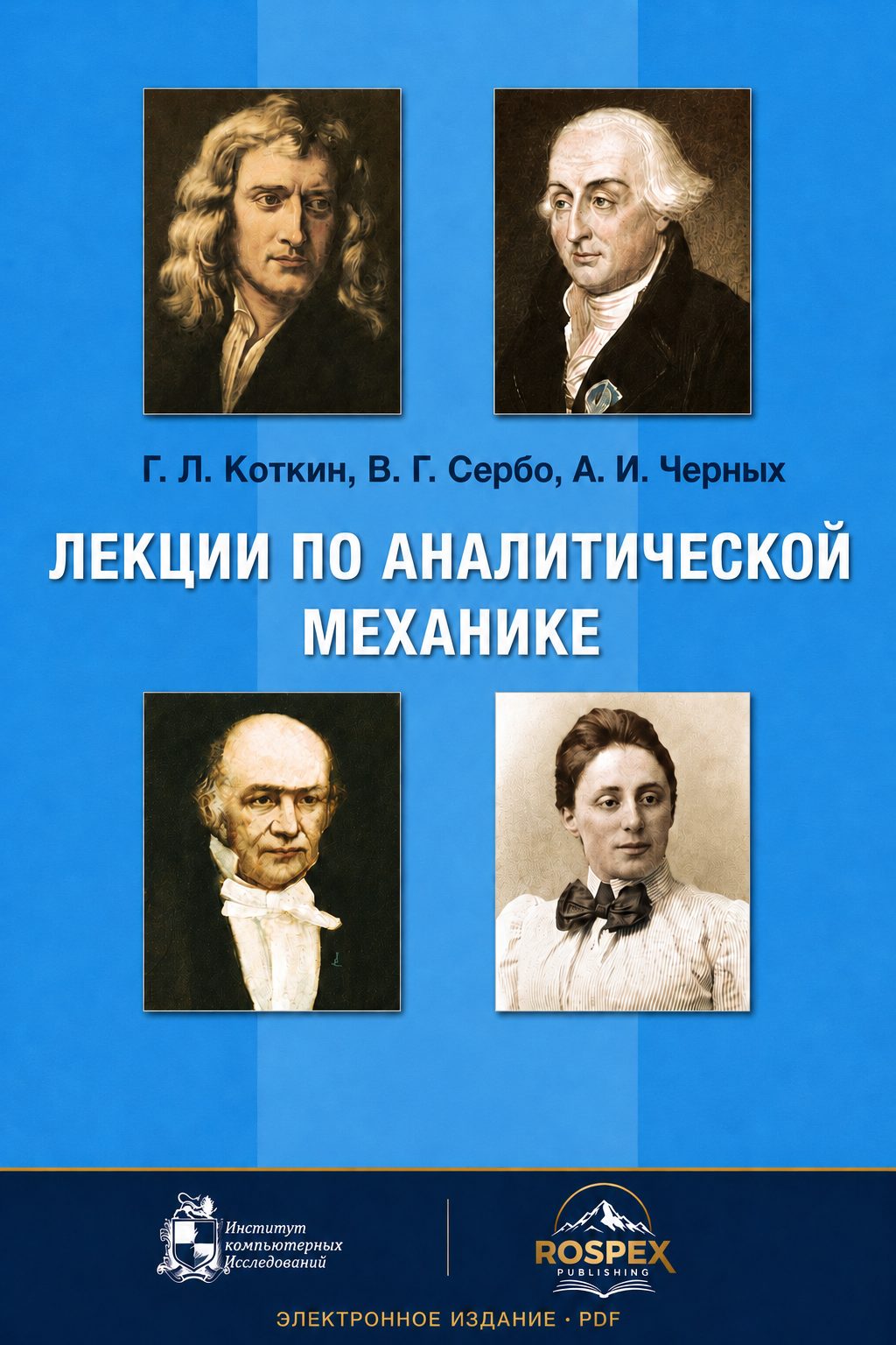 Lectures on Analytical Mechanics
