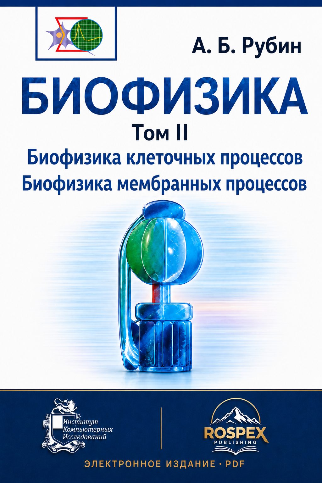 Biophysics, Vol. II