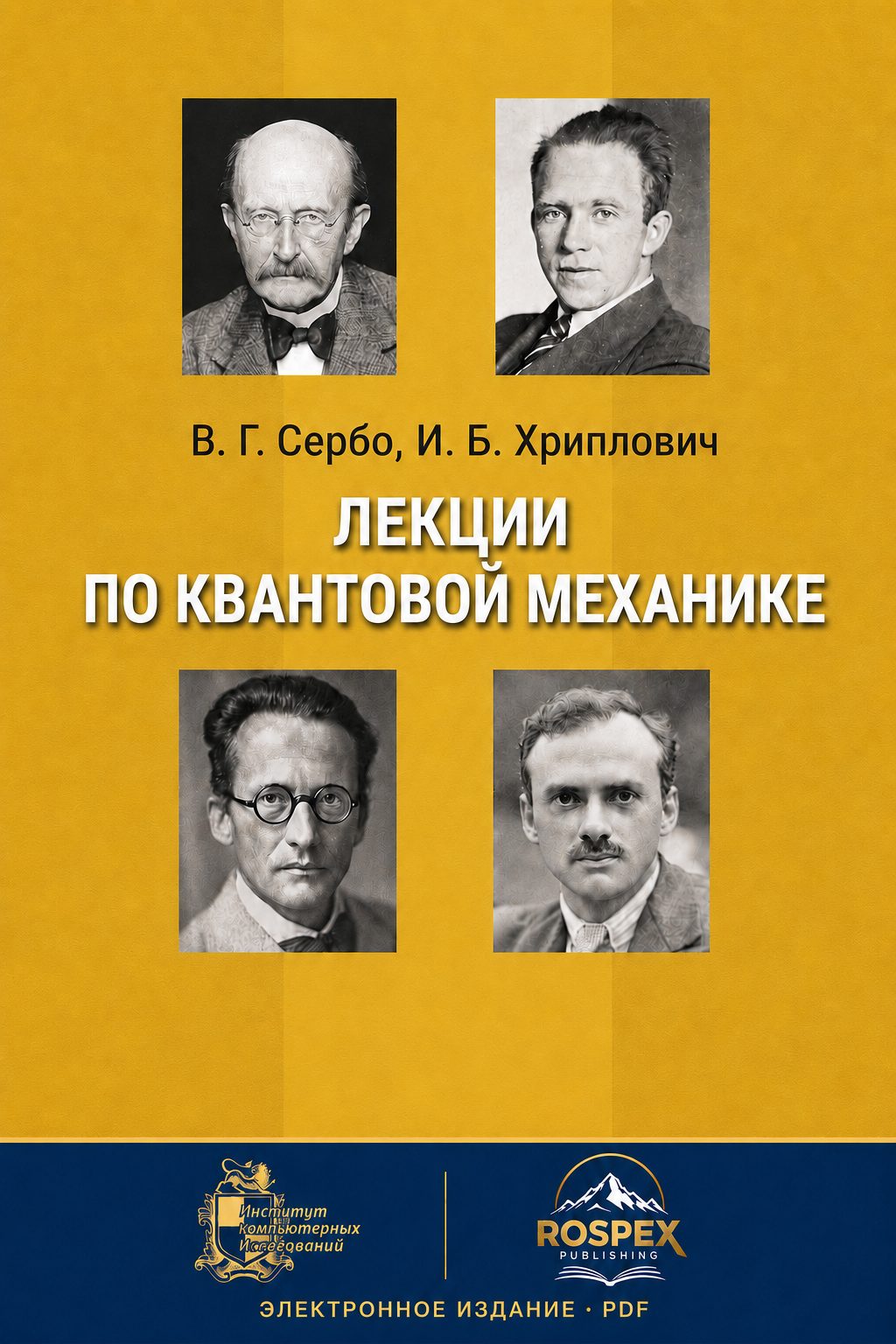 Lectures on Quantum Mechanics