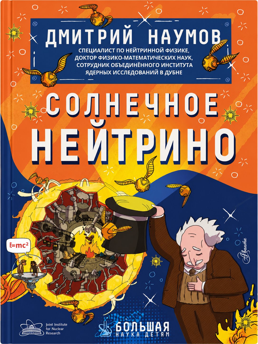 Solar Neutrino Russian